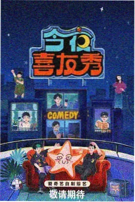 奔跑吧2026 综艺节目在线观看