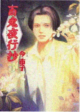 斗罗大陆 国产动漫在线观看